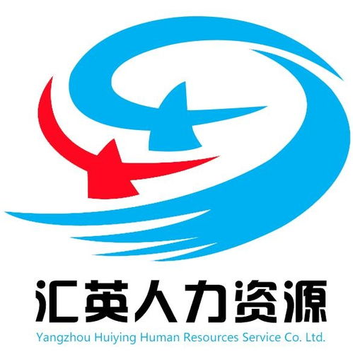 揚州匯英人力資源服務 賦能企業發展，激活人才價值