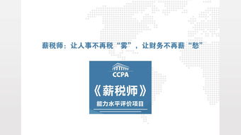 北京人力資源服務(wù)行業(yè)協(xié)會 構(gòu)建人力資源服務(wù)新生態(tài)的引領(lǐng)者