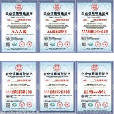 廣西申請(qǐng)自主創(chuàng)新產(chǎn)品證書(shū)費(fèi)用信息咨詢服務(wù)指南