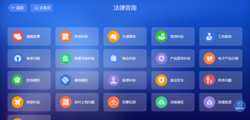 智慧司法 觸手可及——白銀市公共法律服務(wù)智能終端實(shí)現(xiàn)全域覆蓋，開(kāi)啟'一站通'精細(xì)化服務(wù)新時(shí)代