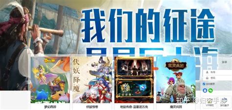 網(wǎng)絡(luò)游戲代理運(yùn)營(yíng) 為玩家提供更貼心的信息咨詢服務(wù)